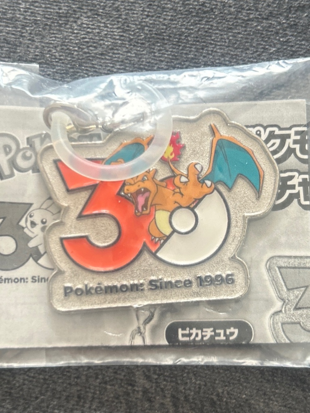 Pokémon keychain